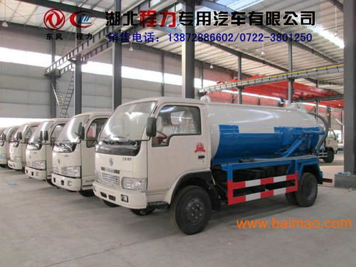 云南11方吸污吸糞車廠家定制指南及價格解析