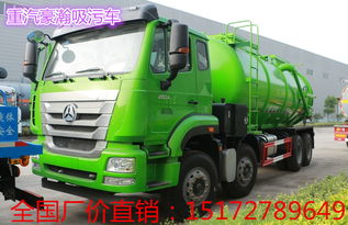 福建吸污吸糞車購(gòu)買指南 哪里能買到可靠的車輛？