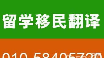 專業(yè)論文翻譯服務 專家執(zhí)筆，精準傳達學術(shù)價值
