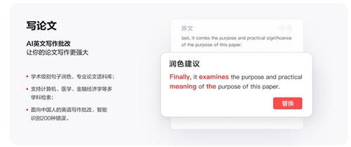 網易有道詞典9 桌面翻譯軟件的里程碑式升級