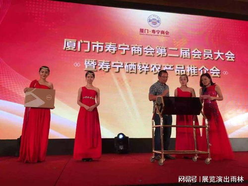 福州剪彩、慶典、竣工禮儀與會務服務挑選推薦全攻略