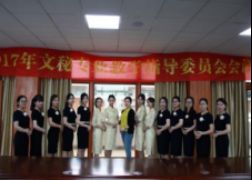 會務無小事，細節見品質——文秘專業會務服務中心側記